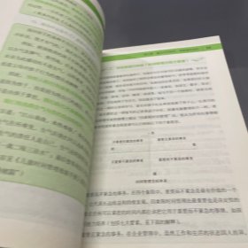 儿童时间管理训练手册（升级版）：30天让孩子的学习更高效