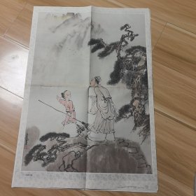 寻隐者不遇