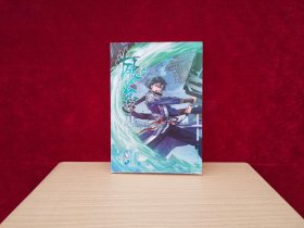 斗破苍穹 37 ［千里漫画］