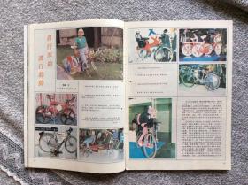 世界知识画报1992年第2期 收录：北欧名城奥斯陆。日本首相宫泽喜一。跳伞女杰～法朗索瓦兹。乌克兰就独立问题，举行全民公决。自行车的流行趋势。阿曼苏丹卡布斯大学•郑志国。书房中的拿破仑（油画）雅克•路易•大卫。国礼图录2（欧洲部分）•陆琼。香港电影巨星成龙。维尔纽斯漫笔•吴建军。瑞典科尔莫登动物园•关潢。罕见的白蛙。“环球风采”摄影大赛获奖作品选登。战后半世纪（连载）1972年大事记•华成 郑友钦