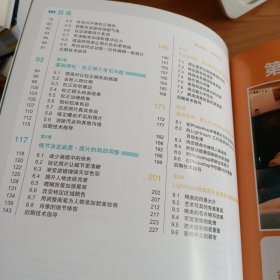 《数码摄影后期密码Lightroom修片秘籍》【无光盘。正版现货，品如图，所有图片都是实物拍摄】