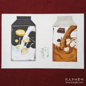王怀庆 1996年作 手绘水彩画 西画油画素描水粉字画 国画老物件。近现代西画油画大艺术家作品，水粉素描油画艺术大师级人物。画心尺寸40×27cm