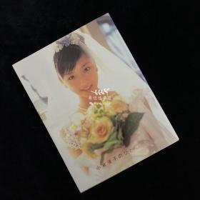 小仓优子写真集 小倉優子のひとりごと。