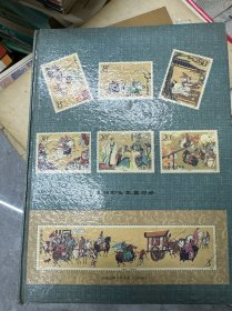 一本票证
