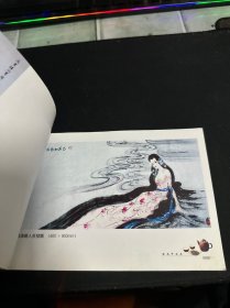 中国画家 潇雨中国画