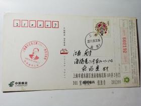 老实寄邮资明信片-----《盖“上海浦东红色之旅：张闻天故居”纪念戳，2011年》！