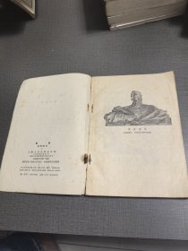（ntxq）历史人物传之黄巢1963年版。