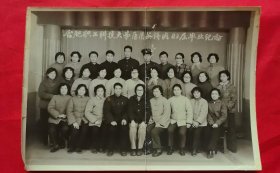 《合影照片》合肥职工科技大学医用英语班83届毕业纪念