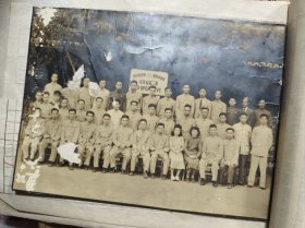 四清一个国民党特务嫌疑分子的照片和档案(1）