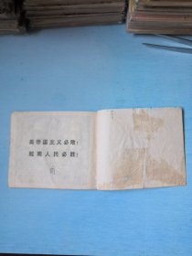 消息树