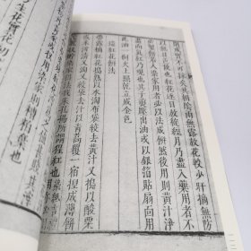 【正版 无写画】国学基本典籍丛刊：明本天工开物（全二册）