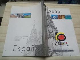 ESPANA