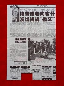 曹强 切页1张2面
