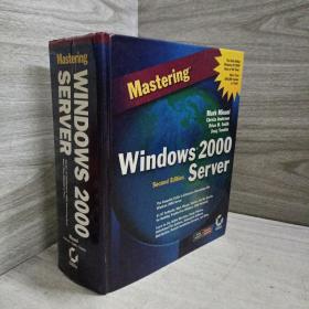 Mastering windows2000 Server 原英文版 精装本
