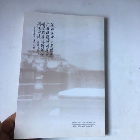 古韵新风 : 当代诗词创新作品选辑. 二. 李文朝作品集（作者签赠本）