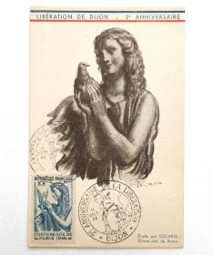 法国巴黎会议雕刻版邮票极限片1枚，销1946年8月11日第戎纪念戳。