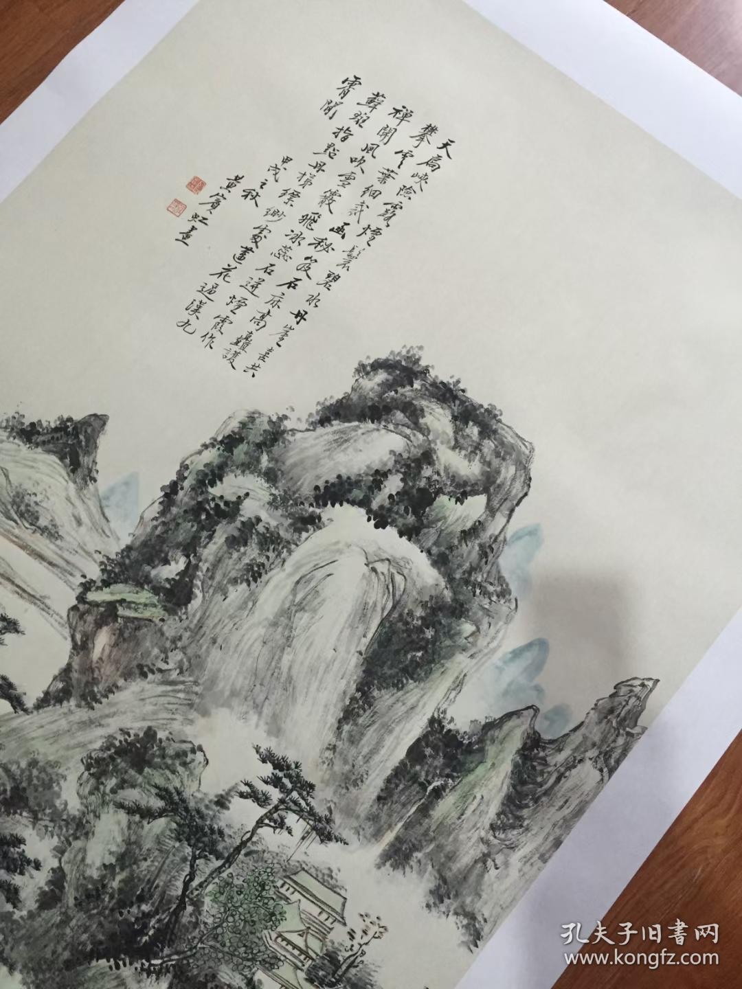 黄宾虹  黄山记遊。尺寸79.11*147.72厘米。宣纸水墨原色复制山水画，250元