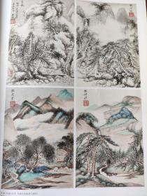 画页（散页印刷品）—书画——仿宋元各家册页十开选四【清·王鉴】。湖山清兴手卷【清·沈映辉】。皇三孙幽篁独坐【清·华冠】。明人扇面【沈周，唐寅，文征明，仇英等】。明吴中诸贤诗画合册选八【仇英，文征明，文嘉，周天球等】。与伯清札【明·张雨】。致叔方学士札【元·王礼寔】1774