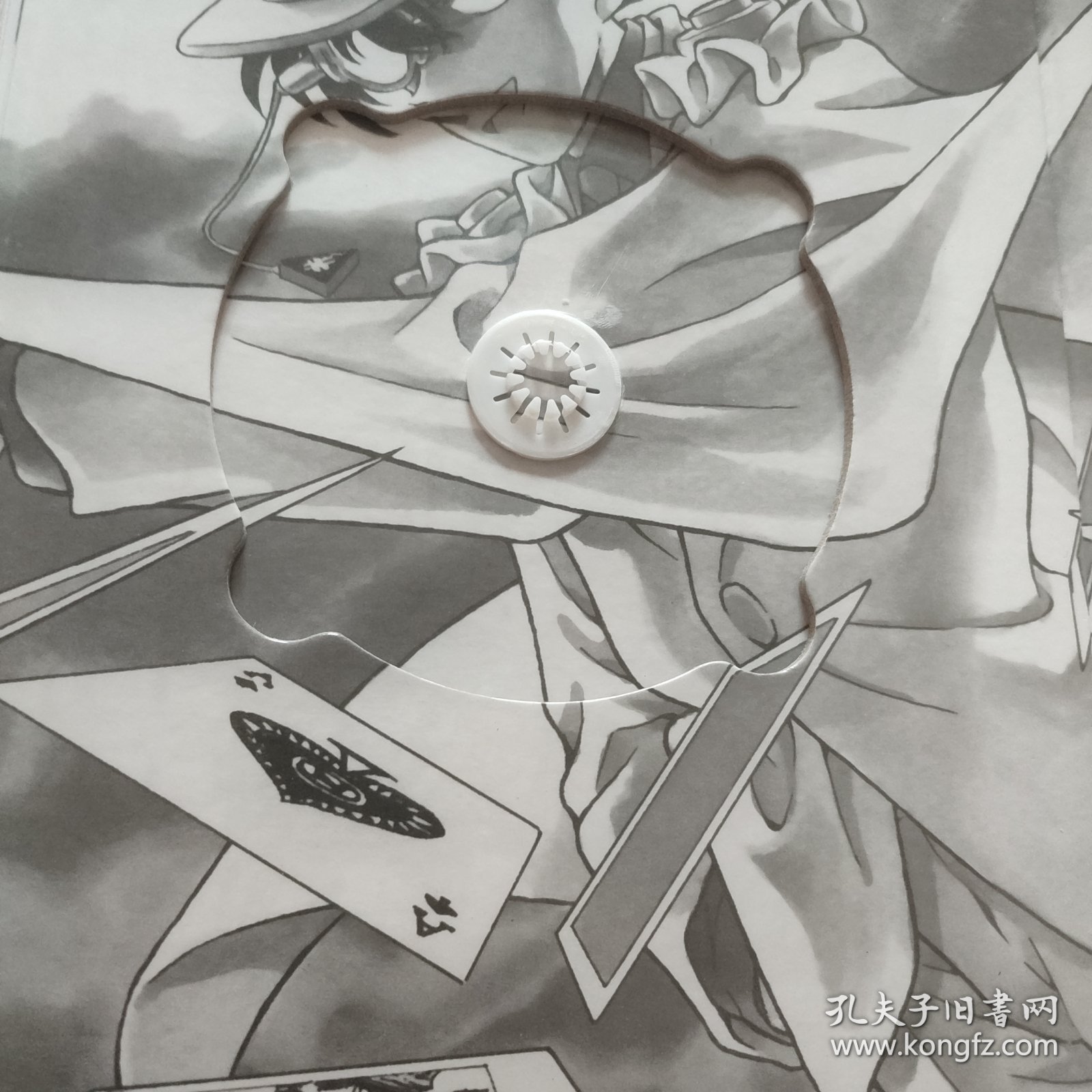 柯南 天空的遇难船 两册