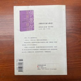 万象杂志 2006年7月 总83期 第8卷 第4期