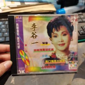 VCD--李谷一演唱专辑