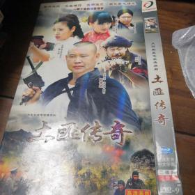 士匪传奇  DVD  双碟