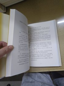 我们的爹娘：莫到晚年再思亲，重在当下善尽孝（赵志刚签名本）