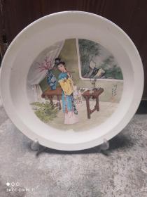 博山陶瓷赏盘一个