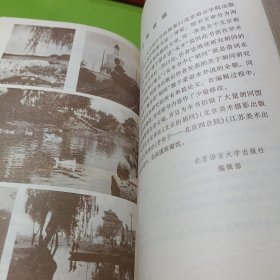 胡同及其他如图现货速发