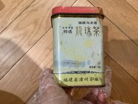 特价。早期福建漳州茶厂福建乌龙茶特级龙珠茶老茶叶盒，上有大段文字介绍，特选珠茶，完整漂亮。PS：老物件品自鉴，要求完美者慎拍，不是新产品