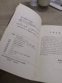 道家、密宗与东方神秘学