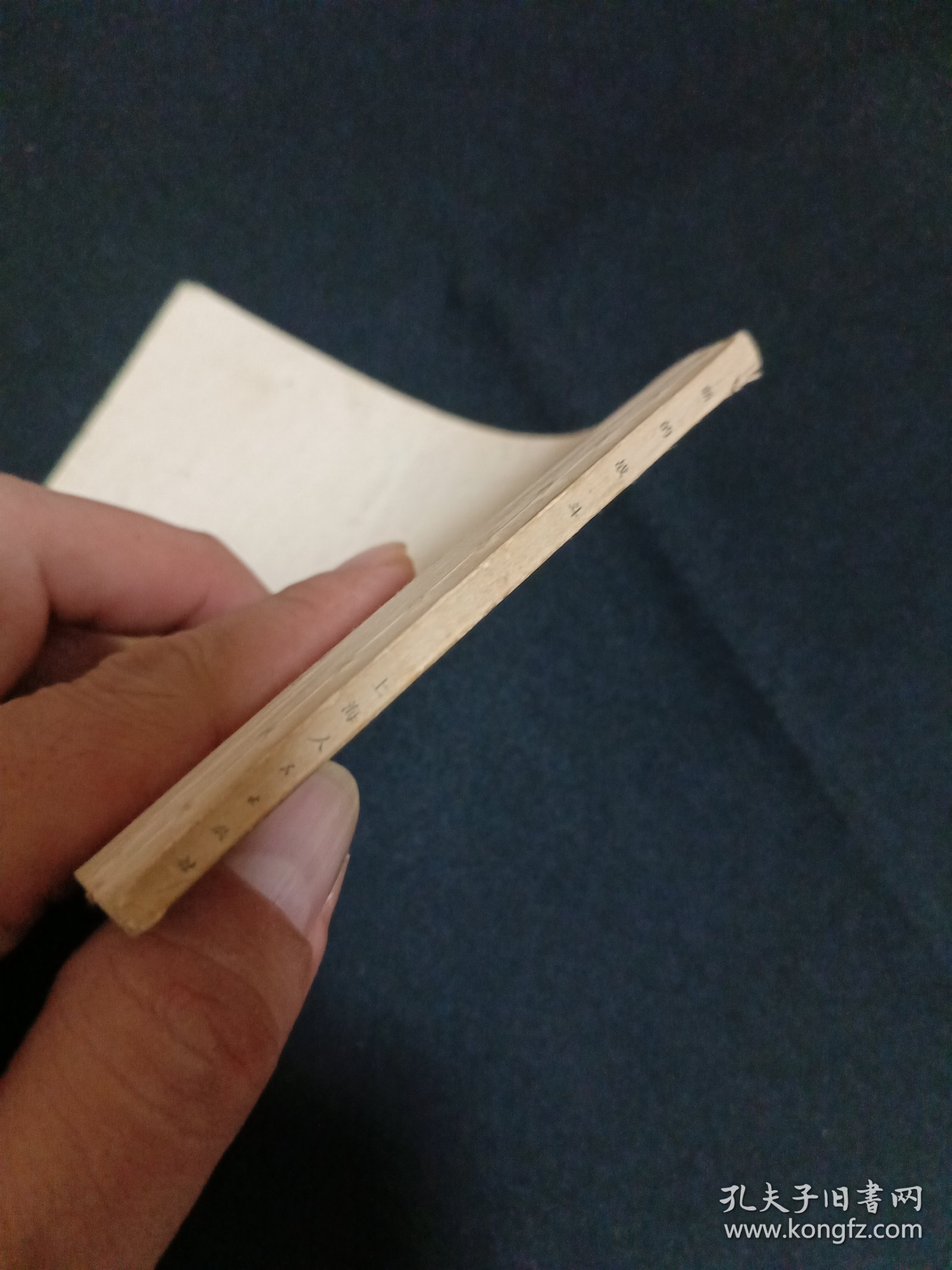 连环画：新的战斗（见图）