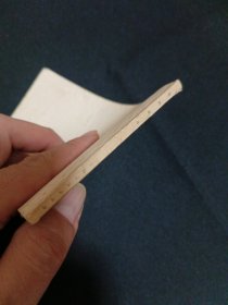 连环画：新的战斗（见图）