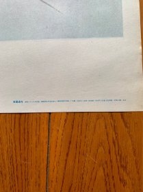 毛主席和我们在一起，湖南版，经典题材
