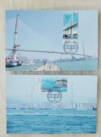 香港昂船洲大桥极限片盖首日原地邮政日戳(一套4枚)