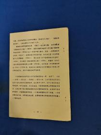 中国博物馆学研究综述