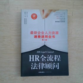 全国卫生专业技术资格考试习题集丛书临床医学检验技术（士）精选习题解析人卫版2019版