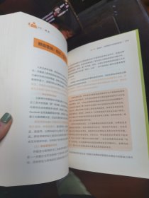 销讲：人人销讲时代，不销讲如何做营销