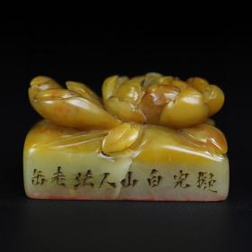 旧藏寿山石花开富贵印章，长5.6厘米宽3.2厘米高3厘米，重101克
