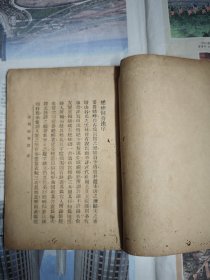 宫闺秘本《蟋蟀饲养法》（蟋蟀谱），1935年初版！