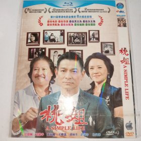 DVD 桃姐 （刘德华 洪金宝 叶德娴）