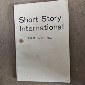 Short Story International 1997 Vol.21