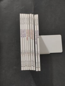 拉鲁斯百科全书青少版