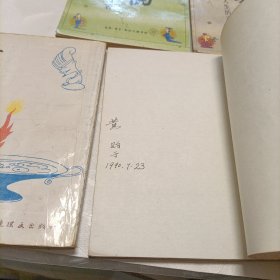 蔡志忠漫画——共五册