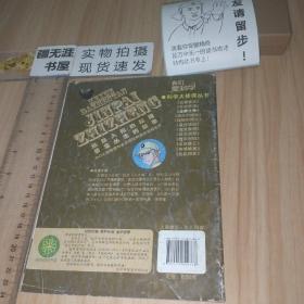 金牌之争 科学大侦探（2018年3月号）注意：本书缺37-38页，39-40页破损，特价处理