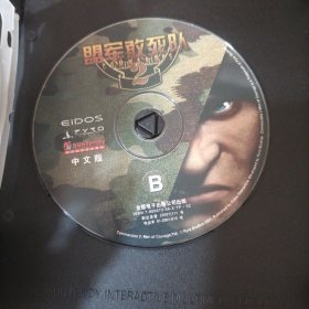 【盟军敢死队2】游戏光盘