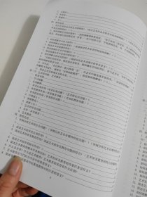 天工大考研学习宝典(艺术学理论)序列一