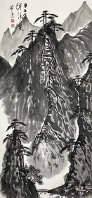 缪法宝：作品保真