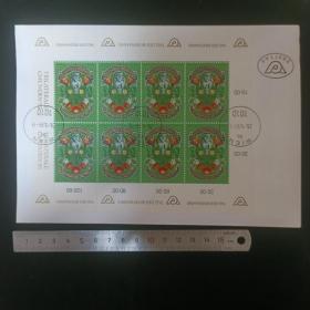 Fx01奥地利 1995年 邮票日系列 花瓶花卉小版张 雕刻版邮票 小型张首日封 信封右上角有小折