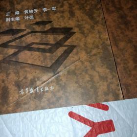 管理信息系统（第七版）、及习题集